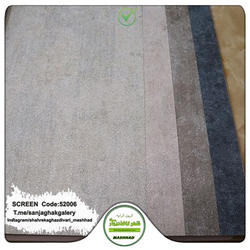 کاغذدیواری-طرح-مدرن-آلبوم-اسکرین-SCREEN-کد-52006