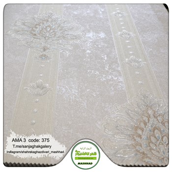 کاغذ-دیواری-آلبوم-آما-3-طرح-داماسک-ستونیکد-371