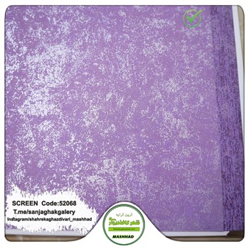 کاغذدیواری-طرح-مدرن-آلبوم-اسکرین-SCREENکد-52068