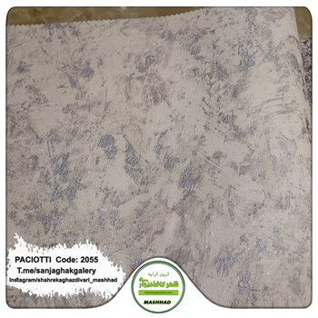 کاغذ-دیواری-آلبوم-سزار-پچیوتی-Cesare-Paciotti-طرح-پتینه-کد-2055