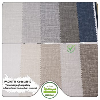 کاغذ-دیواری-آلبوم-سزار-پچیوتی-Cesare-Paciotti-طرح-پتینه-کد-21510