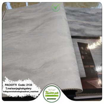 کاغذ-دیواری-آلبوم-سزار-پچیوتی-Cesare-Paciotti-طرح-پتینه-کد-2133