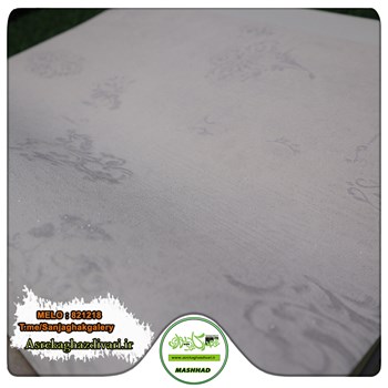 کاغذدیواری-طرح-مدرن-آلبوم-ملوMELOکد-821218