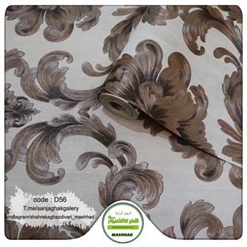 کاغذ-دیواری-حراجی-و-ارزان-قیمت-طرح-داماسک-کد-D56
