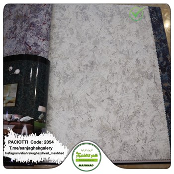 کاغذ-دیواری-آلبوم-سزار-پچیوتی-طرح-پتینه-کد-2054