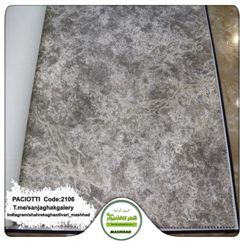 کاغذ-دیواری-آلبوم-سزار-پچیوتی-Cesare-Paciotti-طرح-پتینه-کد-2106