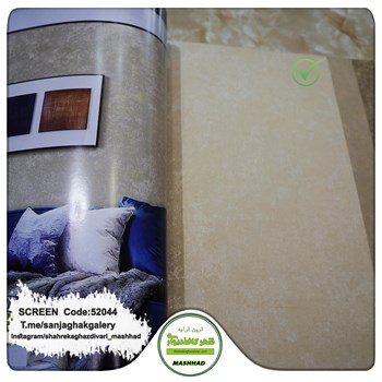 کاغذدیواری-طرح-مدرن-آلبوم-اسکرین-SCREENکد-52044