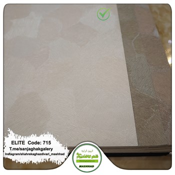 کاغذدیواری-طرح-مدرن-آلبوم-الیت-کد-715