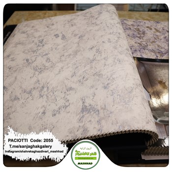 کاغذ-دیواری-آلبوم-سزار-پچیوتی-Cesare-Paciotti-طرح-پتینه-کد-2055