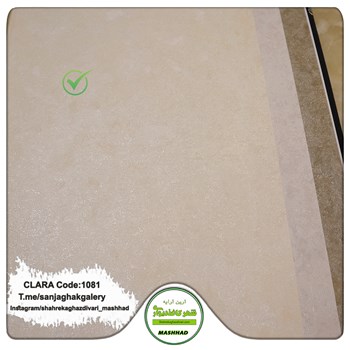 کاغذدیواری-طرح-مدرن-آلبوم-کلارا-CLARA-کد-1081