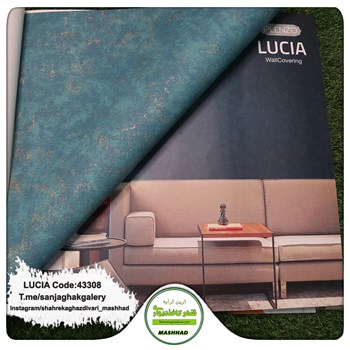 کاغذدیواری-سبک-مدرن-آلبوم-لوسیا-LUCIA-کد-43308