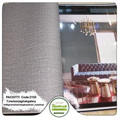 کاغذ-دیواری-آلبوم-سزار-پچیوتی-Cesare-Paciotti-طرح-پتینه-کد-2155