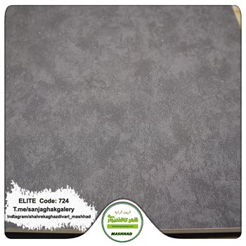 کاغذدیواری-طرح-مدرن-آلبوم-الیت-کد-724
