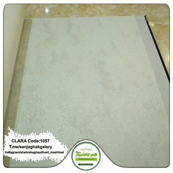 کاغذدیواری-طرح-مدرن-آلبوم-کلارا-clara-کد-1057