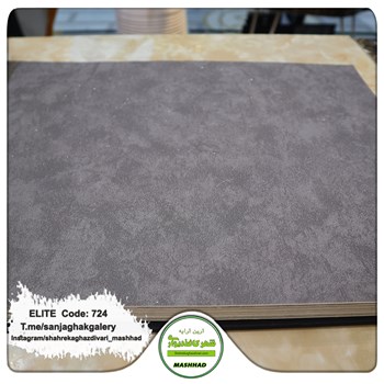 کاغذدیواری-طرح-مدرن-آلبوم-الیت-کد-724