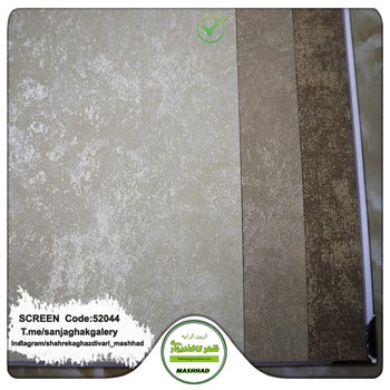 کاغذدیواری-طرح-مدرن-آلبوم-اسکرین-SCREENکد-52044