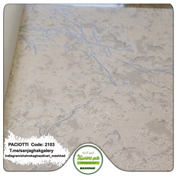 کاغذ-دیواری-آلبوم-سزار-پچیوتی-Cesare-Paciotti-طرح-پتینه-کد-2103