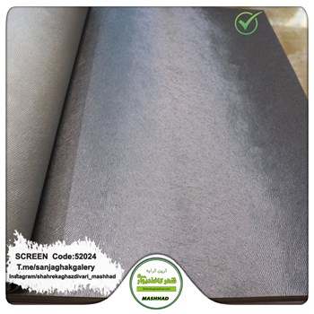 کاغذدیواری-طرح-مدرن-آلبوم-اسکرین-SCREEN-کد-52024