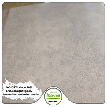 کاغذ-دیواری-آلبوم-سزار-پچیوتی-Cesare-Paciotti-طرح-پتینه-کد-2092