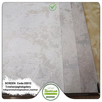کاغذدیواری-طرح-مدرن-آلبوم-اسکرین-SCREEN-کد-52012