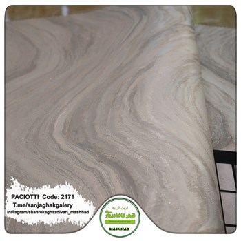 کاغذ-دیواری-آلبوم-سزار-پچیوتی-Cesare-Paciotti-طرح-پتینه-کد-2171