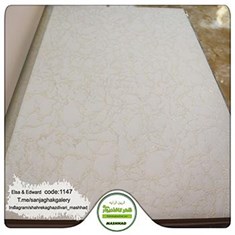 کاغذدیواری-طرح-مدرن-جدید-آلبوم-السا-و-ادوارد-کد-1147