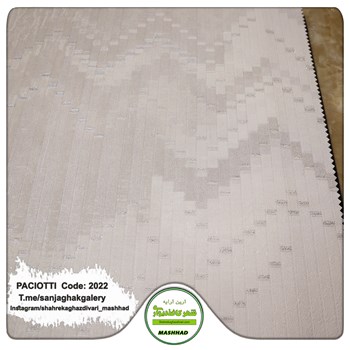 کاغذ-دیواری-آلبوم-سزار-پچیوتی-طرح-سنگ-کد-2022