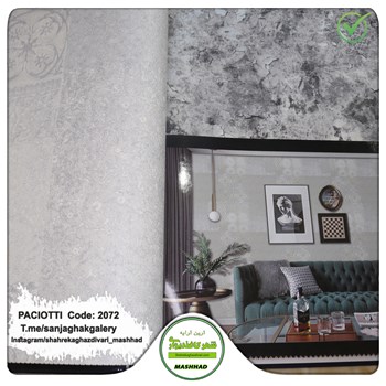 کاغذ-دیواری-آلبوم-سزار-پچیوتی-Cesare-Paciotti-طرح-پتینه-کد-2072