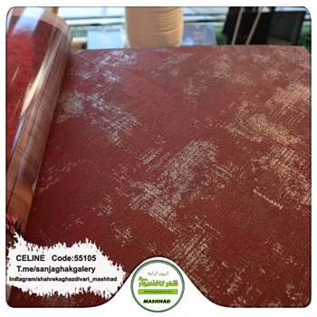 کاغذدیواری-طرح-مدرن-آلبوم-سلین-کد-55105