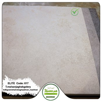 کاغذدیواری-طرح-مدرن-آلبوم-الیت-کد-617