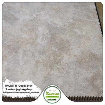 کاغذ-دیواری-آلبوم-سزار-پچیوتی-Cesare-Paciotti-طرح-پتینه-کد-2101