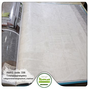 کاغذ-دیواری-آلبوم-آما-3-طرح-مدرن-کد-336