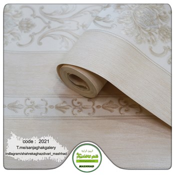 کاغذ-دیواری-حراجی-و-ارزان-قیمتراه-رویی-کد-2021