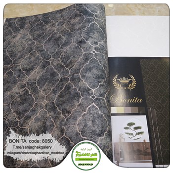 کاغذدیواری-طرح-مدرن-آلبوم-بونیتا-کد-8050