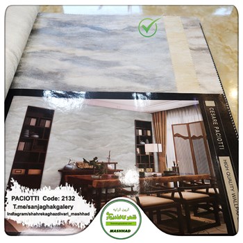 کاغذ-دیواری-آلبوم-سزار-پچیوتی-Cesare-Paciotti-طرح-پتینه-کد-2132