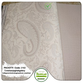 کاغذ-دیواری-آلبوم-سزار-پچیوتی-Cesare-Paciotti-طرح-پتینه-کد-2162