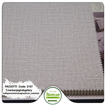 کاغذ-دیواری-آلبوم-سزار-پچیوتی-Cesare-Paciotti-طرح-پتینه-کد-2157