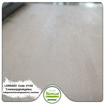 کاغذدیواری-طرح-پتینه-آلبوم-لورنزو-کد-21152