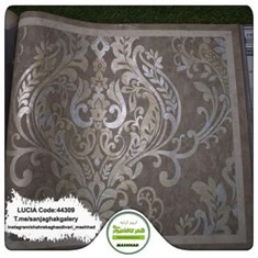 کاغذدیواری-سبک-مدرن-آلبوم-لوسیا-LUCIA-کد-44309