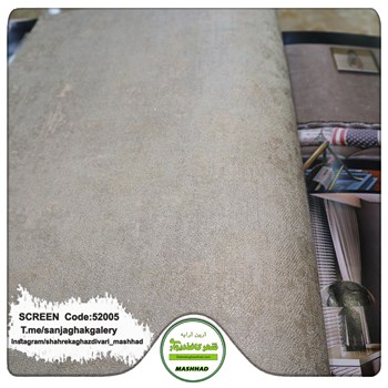 کاغذدیواری-طرح-مدرن-آلبوم-اسکرین-SCREEN-کد-52005