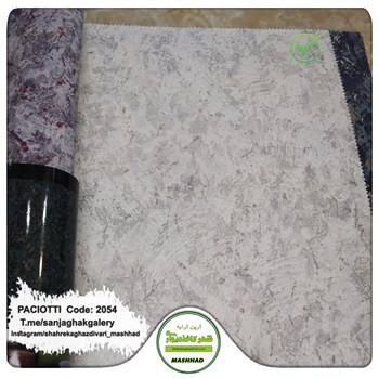 کاغذ-دیواری-آلبوم-سزار-پچیوتی-طرح-پتینه-کد-2054