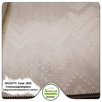 کاغذ-دیواری-آلبوم-سزار-پچیوتی-طرح-سنگ-کد-2022