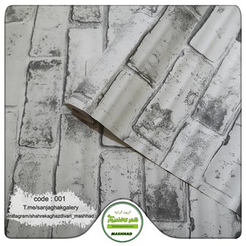 کاغذ-دیواری-آجری-حراجی-ارزان-قیمت-کد-001