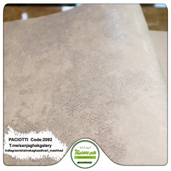 کاغذ-دیواری-آلبوم-سزار-پچیوتی-Cesare-Paciotti-طرح-پتینه-کد-2092