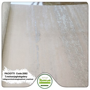 کاغذ-دیواری-آلبوم-سزار-پچیوتی-Cesare-Paciotti-طرح-مدرن-کد-2082