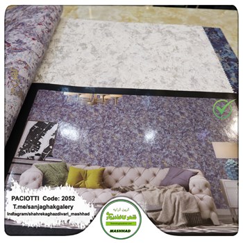 کاغذ-دیواری-آلبوم-سزار-پچیوتی-طرح-پتینه-کد-2052