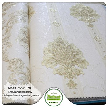 کاغذ-دیواری-آلبوم-آما-3-طرح-داماسک-کد-378