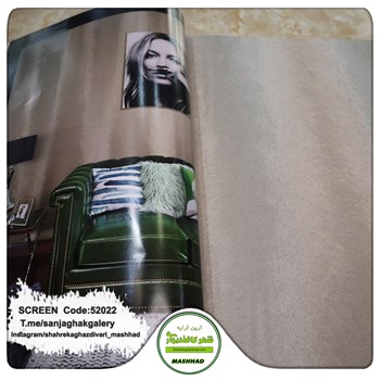 کاغذدیواری-طرح-مدرن-آلبوم-اسکرین-SCREEN-کد-52022