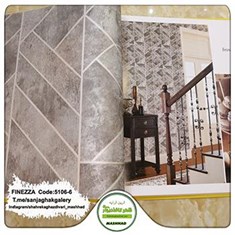 کاغذدیواری-مدرن-طرح-هندسی-آلبوم-فینزا-FINEZZA-کد6-5106