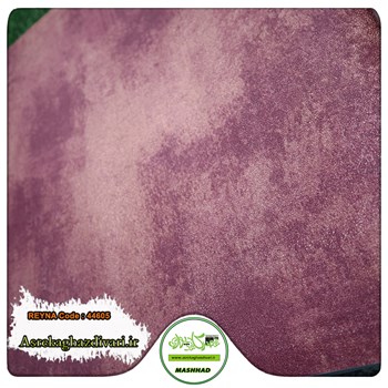 کاغذدیواری-طرح-مدرن-آلبوم-ریناreyna-کد-44605